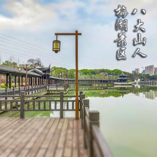 美溪怎样与 720 全景团队保持良好的沟通？